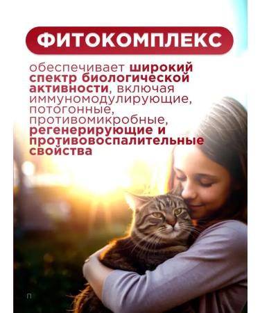 VEDA Phytoelite tablets Healthy kidneys for dogs and cats 50 tab - Buy Online on GoSupps.com