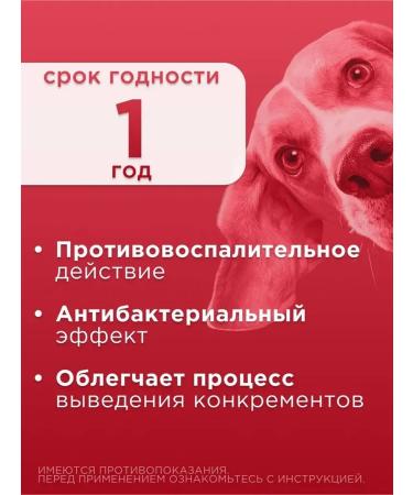 VEDA Phytoelite tablets Healthy kidneys for dogs and cats 50 tab - Buy Online on GoSupps.com