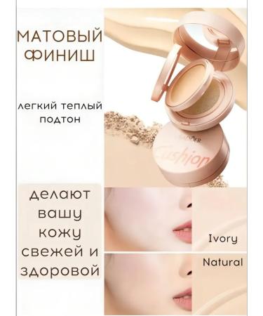 SPARCLI Kushon tonal powder 2B1 - Buy Online on GoSupps.com