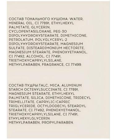 SPARCLI Kushon tonal powder 2B1 - Buy Online on GoSupps.com