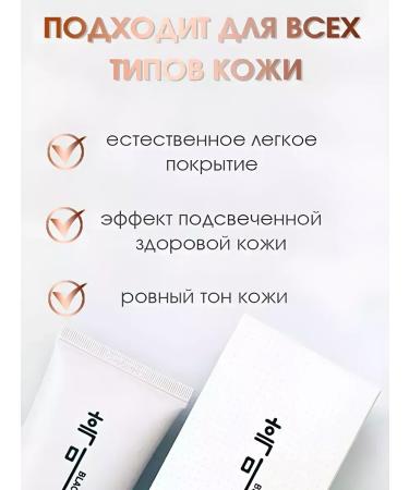 Black rice Tonal BB face cream Korea 50 ml 25 tone - Buy Online on GoSupps.com