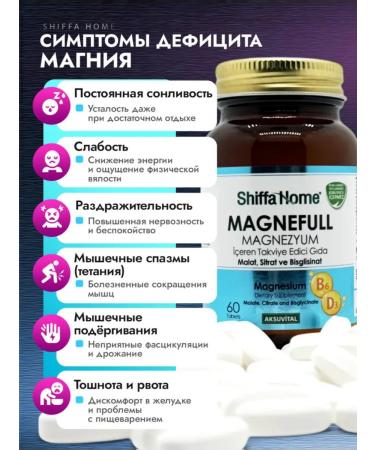 Shiffa Home Aksu Vital Magnesium Citrate Malat Bisglycinate 3B1 vitamin B6 Vitamin D3 - Buy Online on GoSupps.com