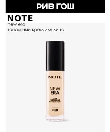 Note Tonal cream protective 30 ml 10