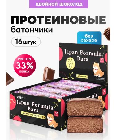 Japan Formula Protein bars without sugar 16 pcs double chocolate