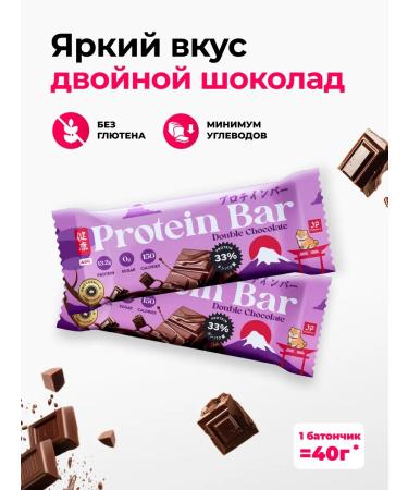 Japan Formula Protein bars without sugar 16 pcs double chocolate - Buy Online on GoSupps.com