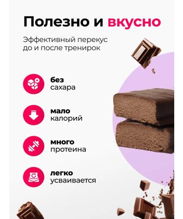 Japan Formula Protein bars without sugar 16 pcs double chocolate - Buy Online on GoSupps.com