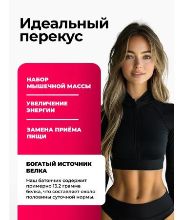 Japan Formula Protein bars without sugar 16 pcs double chocolate - Buy Online on GoSupps.com