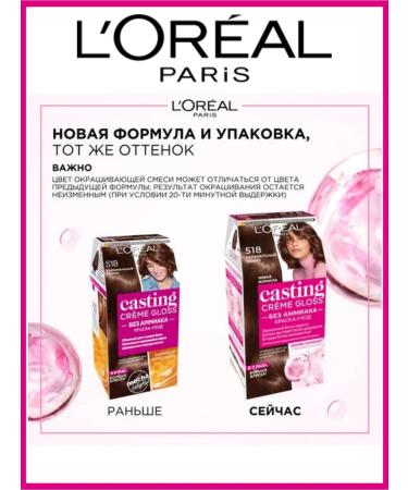 L'OREAL PARIS Hair dye Casting 518 caramel mocha - Buy Online on GoSupps.com