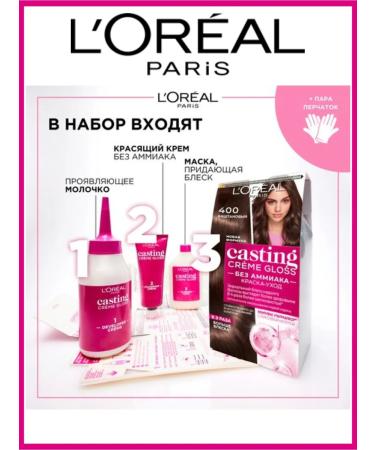 L'OREAL PARIS Hair dye Casting 518 caramel mocha - Buy Online on GoSupps.com