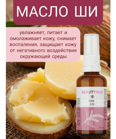 Spring of Health Moisturizing face with panthenol - Buy Online on GoSupps.com