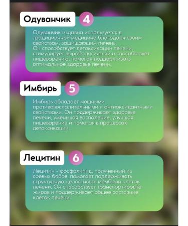 Dietary supplies for the liver of the capsule - Buy Online on GoSupps.com