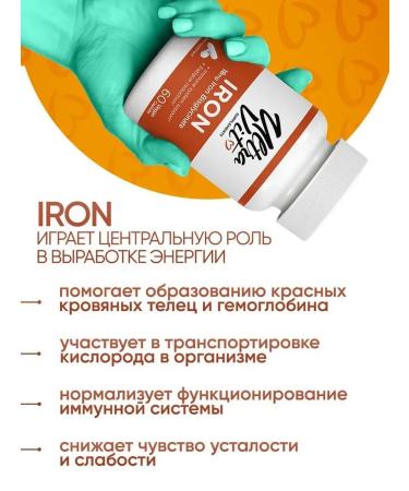 SputP Iron (iron bislycinate) Iron 18 mg 60 capsules - Buy Online on GoSupps.com