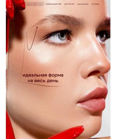 LUXVISAGE Laminator & Extreme Fix eyebrow gel - Buy Online on GoSupps.com
