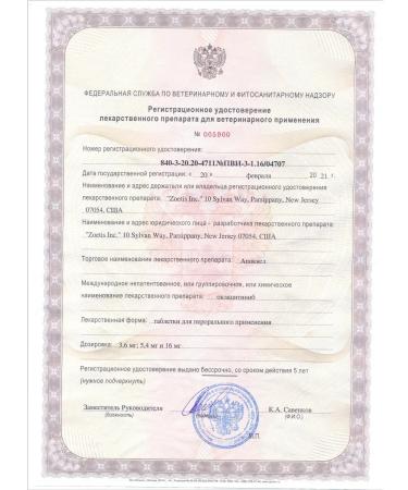 Zoetis Apoquel 3.6 mg dermatological tablets for dogs No. 100.  - Buy Online on GoSupps.com