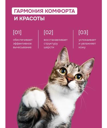 Spets Shampoo for dogs and cats expressly 400 ml - Buy Online on GoSupps.com