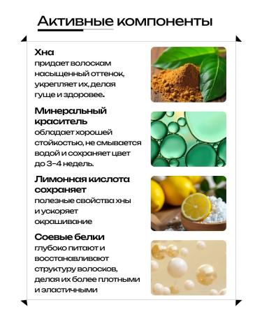 CC Brow Henna for eyebrows and eyelashes gray-brown - Buy Online on GoSupps.com