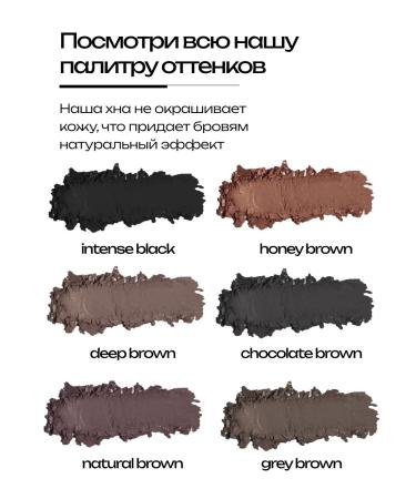 CC Brow Henna for eyebrows and eyelashes gray-brown - Buy Online on GoSupps.com