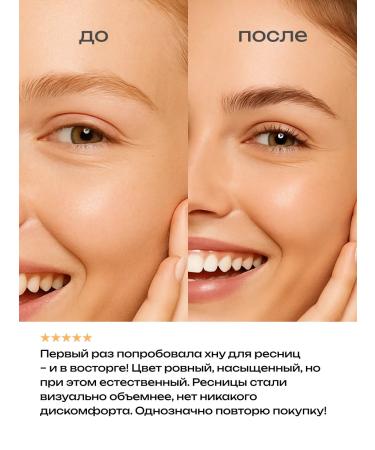 CC Brow Henna for eyebrows and eyelashes gray-brown - Buy Online on GoSupps.com