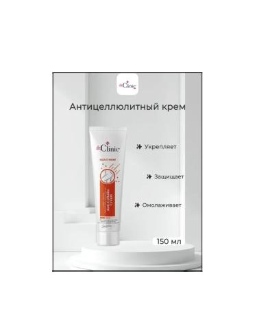 Dr Clinic Anti -cellulite cream 150 ml