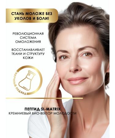 LALIVe Contacting lifting of the serum - Buy Online on GoSupps.com