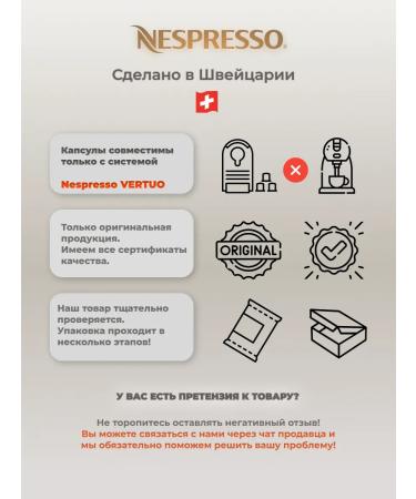 Nespresso Coffee in capsules Ciocolatino 6 packaging - Buy Online on GoSupps.com