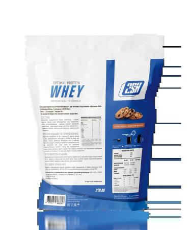 2SN Wastein Wastein without sugar Whey Protein 1800g cookies - Buy Online on GoSupps.com