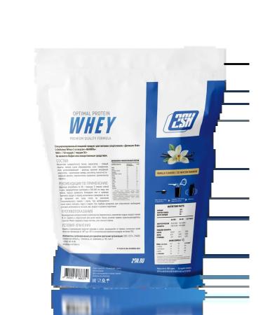 2SN Wastein without sugar Whey Protein 1800g vanilla - Buy Online on GoSupps.com