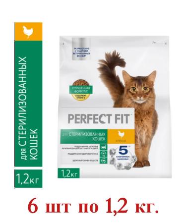 PERFECT FIT Surgery for sterilized cats 6 pcs. x 1.2 kg