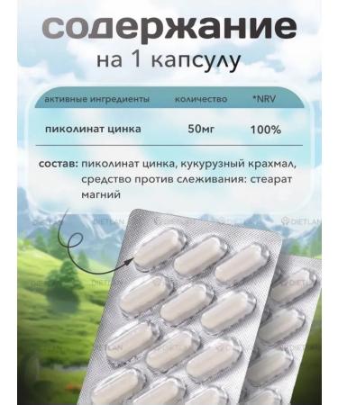 GNB Good Natural Beauty Zinc picoline 50 mg T rkiye - Buy Online on GoSupps.com