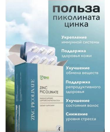 GNB Good Natural Beauty Zinc picoline 50 mg T rkiye - Buy Online on GoSupps.com