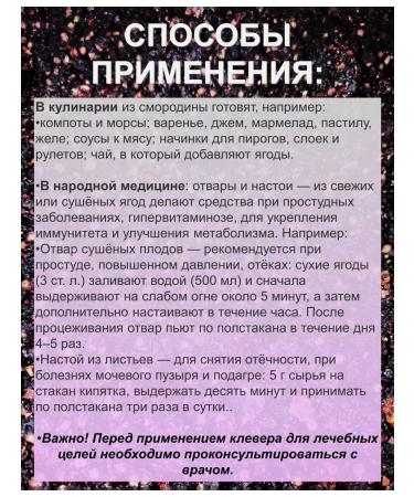 Black currants dried berries without sugar - Buy Online on GoSupps.com