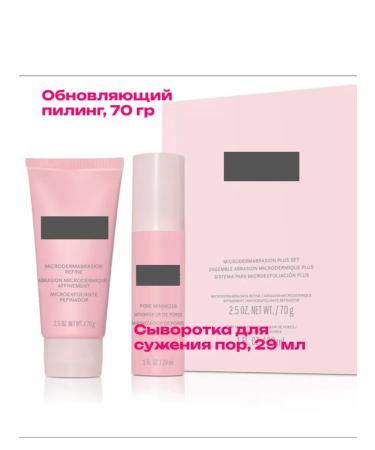 Ailyinshop Facial peeling system