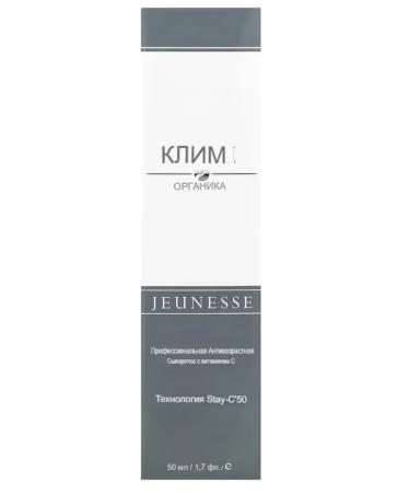 Kleem Organics Anti -aging serum for the face with vitamin C - Buy Online on GoSupps.com