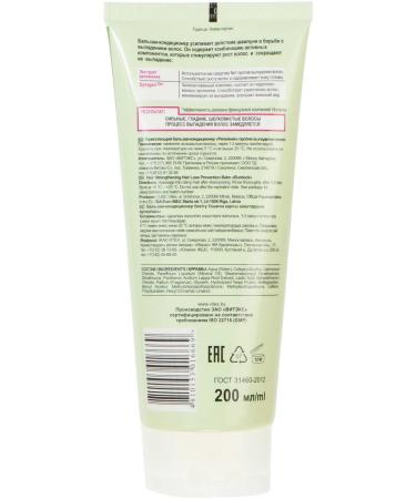 Vitex Balm air conditioning against hair loss burdock - Buy Online on GoSupps.com