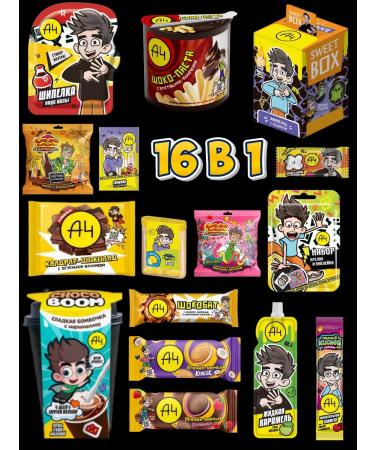 Lava lava Delicious sweets and goods A4 Vlad