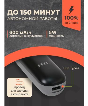 Trimmer for shaving and haircuts GT-288 - Buy Online on GoSupps.com