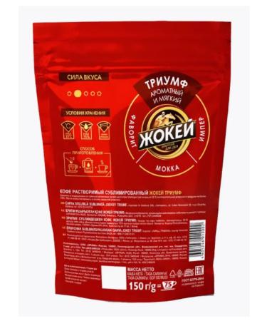 Jockey soluble Triumph Jockey coffee 150g triumph sublimated - 3 pcs - Buy Online on GoSupps.com