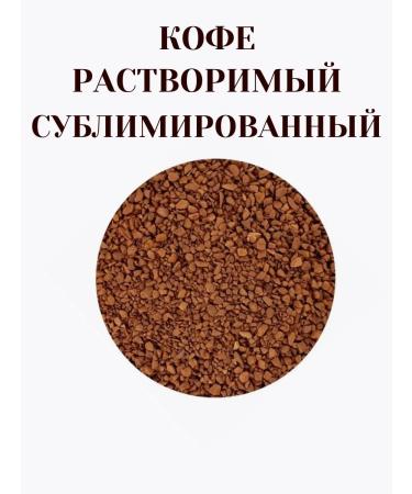 Jockey soluble Triumph Jockey coffee 150g triumph sublimated - 3 pcs - Buy Online on GoSupps.com