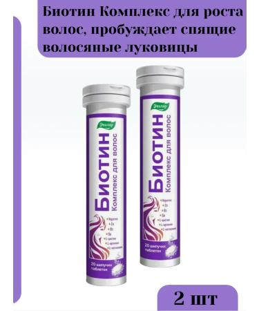 Evalar Biotin Complex Hair growth