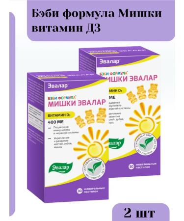 Evalar Baby formula Mishka Vitamin D3 30 loafers