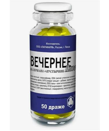 Parapharm Valerian's evening plus+motherwort 0.2 g sedative - Buy Online on GoSupps.com