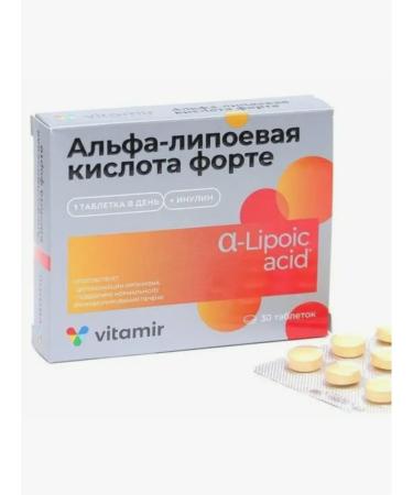 SquareC Alpha-lipoic acid Fort for weight loss - Buy Online on GoSupps.com