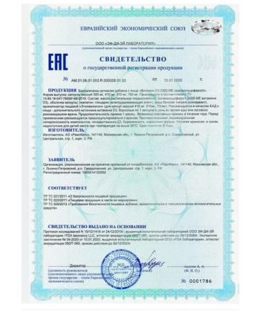 Evalar Vitamin D3 Forte 5000 IM for immunity 60 tab - Buy Online on GoSupps.com