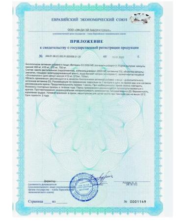 Evalar Vitamin D3 Forte 5000 IM for immunity 60 tab - Buy Online on GoSupps.com