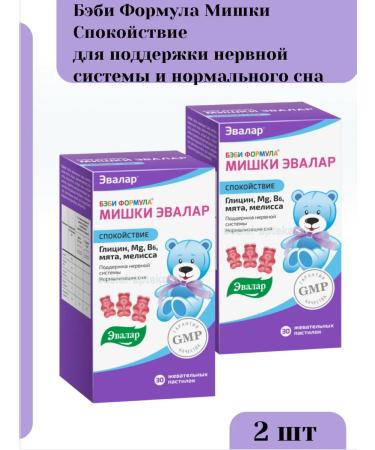 Evalar Baby Mishka Formula Calm 2.5 g for children 30 loafers