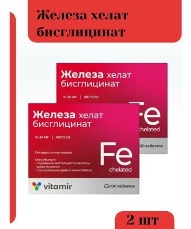 SquareC Iron HEALAT to support the heart and blood vessels