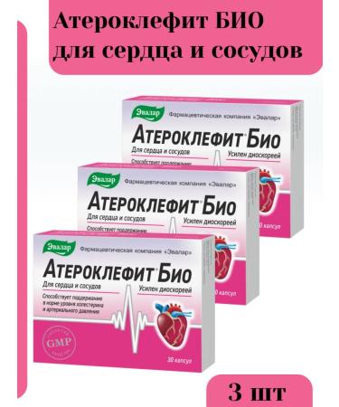 Evalar Atheroclefit bio dietary supplement for the heart and blood vessels 30 capsules