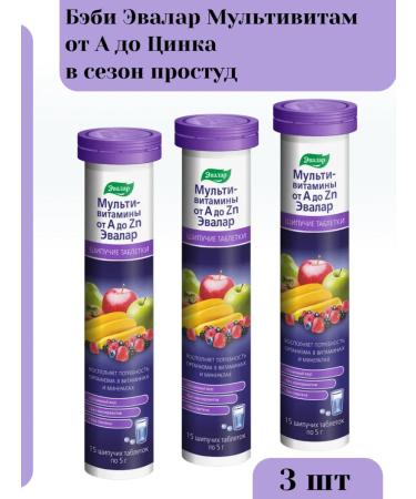 Evalar Baby multivitamins from A to zinc