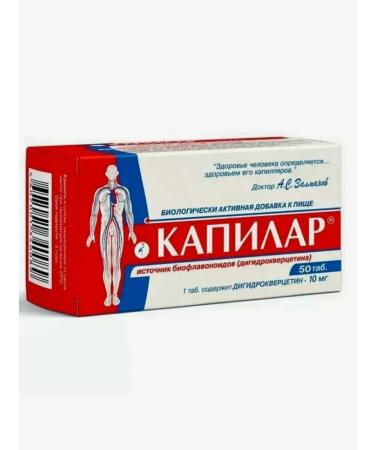 Diode Capilar for the heart and capillaries 50 tablets - Buy Online on GoSupps.com