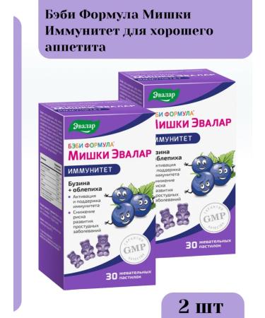 Evalar Baby Formula Bear to support immunity in children
